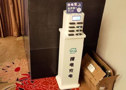 哪個(gè)共享充電寶好？
