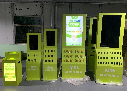 共享充電寶在縣城能實(shí)行開(kāi)嗎?